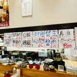 肉マシ鉄板食堂 - 【メニュー】