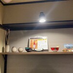 らぁめん鴇 - 店内