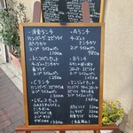 トンコパン - 