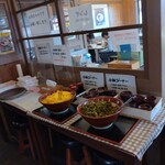 丸星ラーメン 弐 - 