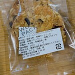 カナム - 米粉のオートミールとクランベリーのクッキー