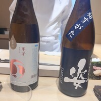 鮨くにみつ - 