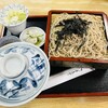 生蕎麦 山中屋