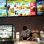 マクドナルド - 