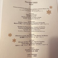 小笠原伯爵邸 - 