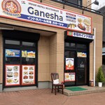 Ganesha - 