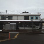 Aoshima Shokudou - 佇まい