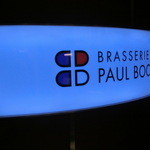 Brasserie PAUL BOCUSE - 