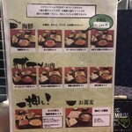 Wasabi Izakaya Anagura - 店内メニュー