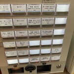 らーめん久遠 - 