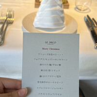 ル・ニコ・ア・オーミナミ - 