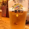 地酒と道産食材 一笑 別邸