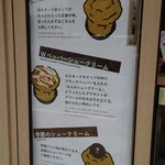 コーヒースタンド 36℃ - 