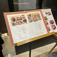 かどや 日比谷邸 - 