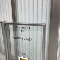 ISSEI YUASA - 