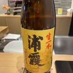 鮨と天草大王 天音 - 