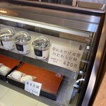 松原の片桐製菓 - 