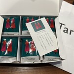 タルティン - 