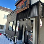 麺武 はちまき屋 - ごちそうさまでした♪