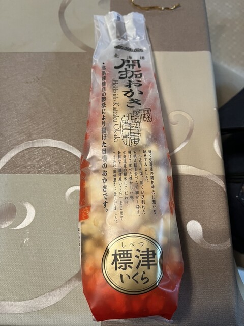 Kita Karo Daimaru Sapporo Ten photo 3