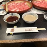 Shabushabu Niimura - 