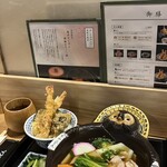 五代目 花山うどん - 