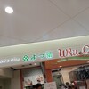 ミルク&パフェ よつ葉ホワイトコージ 新千歳空港店