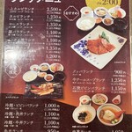 焼肉レストラン 大昌園 - 