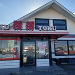 得得うどん - 