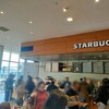 スターバックスコーヒー させぼ五番街店