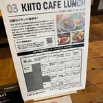 Kiito Kafe - 