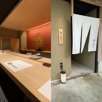 鮨 菜とい - 