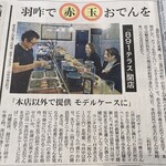 891テラス - 