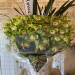 891テラス - 