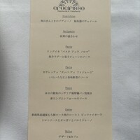 Ristorante Crocifisso - 