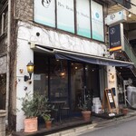 アティコドス - 