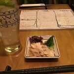 サンチャ フカミ - 相方を待ってる時