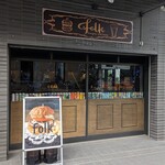 Folk burgers&beers - 