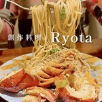 創作料理Ryota  - 