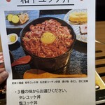 Yakiniku Mizutani - 