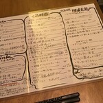 サンチャ フカミ - 