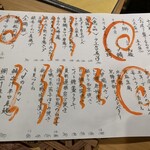 代官山ひなた - 