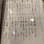 代官山ひなた - 