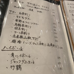 代官山ひなた - 