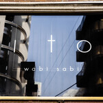 ITO wabi sabi - 