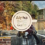 Alpha Betti Cafe - 