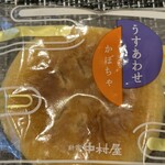 新宿中村屋 - 料理写真: