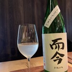 代官山ひなた - 