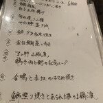 代官山ひなた - 