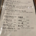 代官山ひなた - 